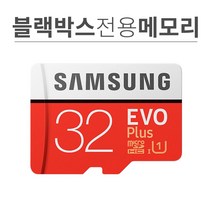 삼성 아이나비 V100 V700 블랙박스 메모리 32기가 SD카드, 32GB
