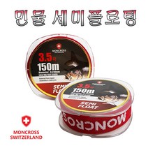 노마진낚시/몽크로스 민물 세미플로팅/옥내림 목줄/150m/붕어 낚시 원줄, 3호(투명)/150m
