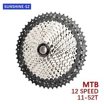 픽시프리휠 산악자전거 스프라켓 Shimanosram m6100m7100m8100xtr9000sxnxgx용 선샤인 12단 카세트 프리휠 12v 자전거 프리휠 mtb 자전거, 12s 52t 실버블랙