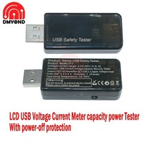 전압계 6인 1 USB 테스터 디지털 전압계 전류계 LCD 충전기 용량 검출기 파워뱅크 전력계 표시기, 06 6 in 1 LCD