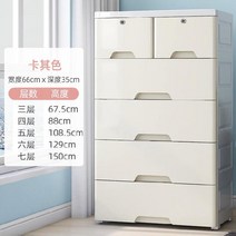 서랍장협탁 경제형 수납장 플라스틱 u폭 거실 간이 방습 대용량 서랍장 캐비닛 침대 옆 380번 AR Z, 5 층, 카키????너 그 럽 게 용서 하 다.