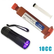 uv접착제 uv본드 tp-2500 uv 접착제 loca 액체 광학 투명 접착제 5ml 10ml tp2500 + 휴대 전화 터치 스크린 수리 용 자외선 절단 라이트, c