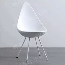 우버프리미엄 워터드롭 체어 보컨셉 오타와 스타일 물방울 카페의자, 화이트, 1개