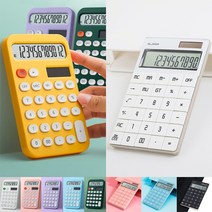 전자계산기 가정용 컬러풀 디지털 태양광계산기, 미니멀컬러 망고