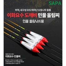 이화요수 오동목 붕어대물 노지낚시 수초 단찌 양어장 찌, 30, 1개