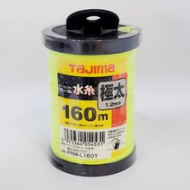 타지마 먹줄 먹실 물실 나일론실 1.2mm x 160M 노랑 PRM-L160Y, 단품
