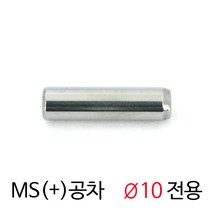 TE-5503-10 평행핀 맞춤핀 플러스공차 스트레이트 MS, TE-5503-10-60L