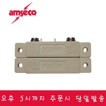 AMS-39 자석스위치 마그네틱 센서 마그넷 스위치 N.O타입/N C타입, N.C타입, 1개