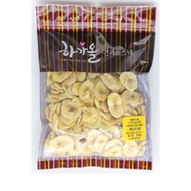 (하가올소)바나나칩(250g) 1개 식자재마트 대용량 업소용 마른안주 과자 호프메뉴 호프집메뉴