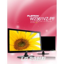 중고 LG전자 23인치 W2361VZ-PF FHD1920X1080 와이드 HDMI연결 IPTV시청가능