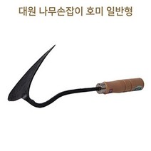 TCc대원 나무손잡이 호미 일반형