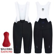 아덴바이크 프라임 프로 빕숏 2.0 (Elastic Pad)
