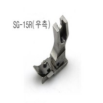 미싱부속나라 공업용SG-15 1.5mm 스테치 노루발 얆은스테치 미싱부속 SG 15 2mm스테치노루발, SG-15L(좌측)
