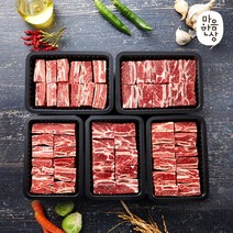 [마음한상] 호주산송아지갈비(찜용)4kg(소갈비찜800gx5팩), 상세 설명 참조, 상세 설명 참조
