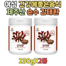 1+1 제주도 바다 감태 추출물 환 여성 건강관리 식품 감테 추출물 성분 환 제주도산 감태먹는법 감퇴 남성 감태분말 제주감태 감태정 말린감태