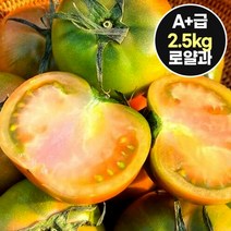 대저 짭짤이 토마토 A+급 2.5kg 로얄과 과일 야채 채소 신선식품 짭짜리 짭잘이, 상세페이지 참조, 상세페이지 참조
