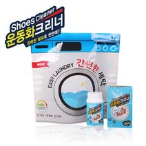 흰운동화 신발 클리너 런닝화세탁 빨래 세제 운동화빨래 흰운동화빨기 신발세정제 운동화세척 흰운동화세탁