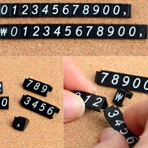 전자제품용 엔화용 가격표시 한화가격표 조립형가격표 POP, 엔화세트