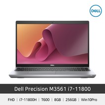 DELL 프리시전 M3561 i7 (16GB/1TB추가) 모바일워크스테이션 노트북 게이밍 디자인 전문가용, M3561 i7-11800H 16G 1T, WIN10 Pro, 16GB, 1TB, 코어i7