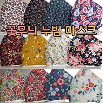 ohnew 가성비 씻어쓰는 꽃무늬 마스크 재활용 마스크 부드러운 마스크, 6-큰 아메바