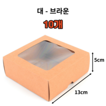 정사각 미니 투명 창 선물 상자 10개 25개 50개 100개 무지 크라프트 화이트 블랙 선물용 싸바리 박스 답례품 포장 구디백 케이스 박스형 캔들 마카롱 쿠키 종이 패키지, 대 - 브라운