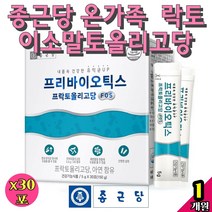 종근당 온가족 락토 이소말토올리고당 캡슐형 프롤린 아연 유산균 수험생 프리 더포스트 바이오틱스 에좋은 부형제없는 생유산균코어 장면역 유기농 메타 바이오 50대 60대 FOS