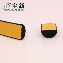 20*5mm 반원형 접착제 부착 자가 점착 스트립 삼원 에틸렌 발포 D형 중공 솔리드 고무 스폰지 씰, 11 단단한 반원 너비.40두꺼움12밀리미터