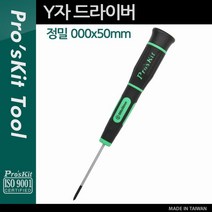 SD-081-TRIY06 PROKIT Y자 드라이버 정밀 000
