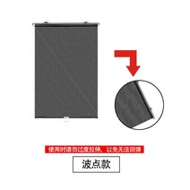 100%암막커튼 3중방한 호텔식 양산 롤러 블라인드 커튼 블랙 아웃 흡입 컵 펀치없는 개폐식 창 주방 침실