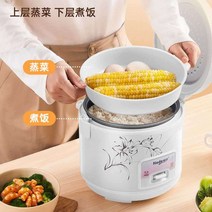 1인용밥솥 식혜 미니 밥솥 찰밥 1인분 흑마늘발효기, 퍼플 4L