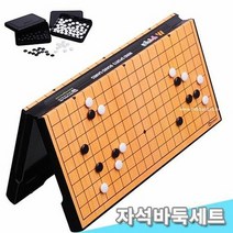 포비월드 명인12000자석바둑 M086(MB104) -48800, 가인1 본상품선택