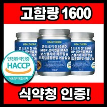 콘드로이친 1600 MBP 프리미엄 MAX 고함량, 1통, 1개
