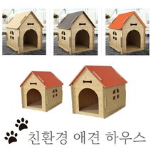 애플트리 애견하우스 원목애견하우스 강아지집 애견집 소나무 하드하우스, 월넛