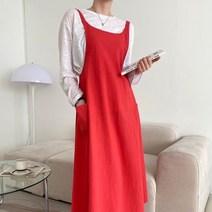 린넨 포켓 멜빵 롱 플레어 원피스