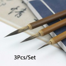 3 개/대 (S M L) 후크 라인 파인 페인트 브러시 중국 서예 펜 대나무 샤프트 아트 고정 유화 브러쉬, 단일사이즈