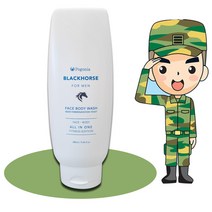밀릭스 군인 페이스 바디워시 280ml 군대 훈련소 입대 준비물