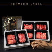 한우 선물세트 1등급 명절선물 설선물, 한우 국거리세트 (1kg_3구)