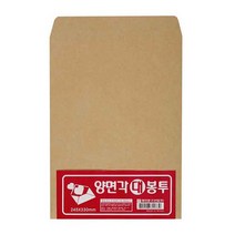 명진 A4 크라프트 양면각대 서류 봉투 10매 세트, 10세트