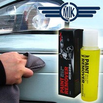 BKMIK 페인트 리무버(150mL), 150ml