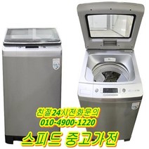 중고세탁기 일반형세탁기 중고가전, A-12만랜덤, A-12만랜덤