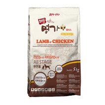 애니펫 명품명가 양고기닭고기5kg 반습식 소프트 강아지사료, 연어와감자5kg