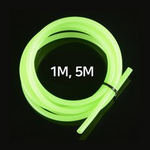 [다옴하우스] 야광 고무튜브 축광튜브 야광튜브 고장축광 포장 원투 자작채비 1M 5M, 1) 1M