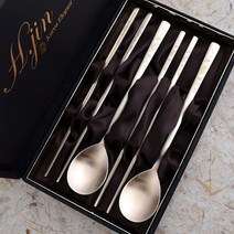 H.jin NEW 매화방짜 유기수저세트 스페셜(B스타일) 집들이선물 외국인선물 고급선물 바이어선물 회사선물 직원선물 임직원선물 판촉선물, a스타일