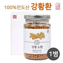 강황환 강황 가루 수용성 커큐민 분말 인도 강황뿌리줄기 파우더 캡슐 인도산 고함량 CURCUMIN 추천 먹는법 효능, 1개, 120G(g)