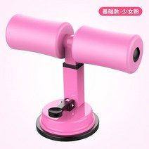 ems트레이닝 허리강화 기립근 운동기구 뱃살빼는기계 컵 윗몸 일으키기 보조 장비 롤, 스탠다드 에디션[핑크]