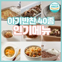 돌 두돌 아기 유아 반찬 배달 12개월 13개월 14개월 15개월 20개월 국 덮밥 소스 볶음밥 소불고기 카레 어묵 닭곰탕 짜장 함박스테이크 장조림 유아식, [미니컵]새우야채볶음밥