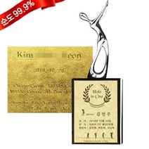 순금 금판 양각 골프트로피 14 072S 11.25g 24K 선물 기념품