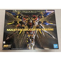 스트라이크프리덤 mgex 건담 메탈빌드 PG 오리지널 반다이 스피릿 MGEX 1/100 ZGMF-X20A 스트라이크 프리덤 건담 키도 센시 건담 시드 데스티니 조립 모델 선물, 재고