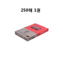 복사지 복사용지 A4 더블에이 AA 한솔 250매 500매 더블A 출력용지