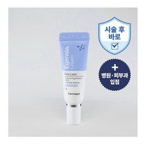 더마겐 이젠시아 크림 7g 병원전용 정품